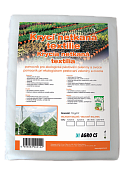 Agro Abdeckvlies nicht gewebtes Textil weiß 1,6 x 5 m Jute